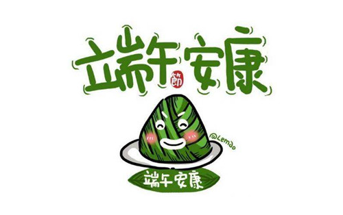 端午節(jié)，其實是個衛(wèi)生防疫節(jié)！